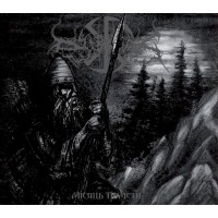 DUB BUK - Місяць помсти Digipack CD
